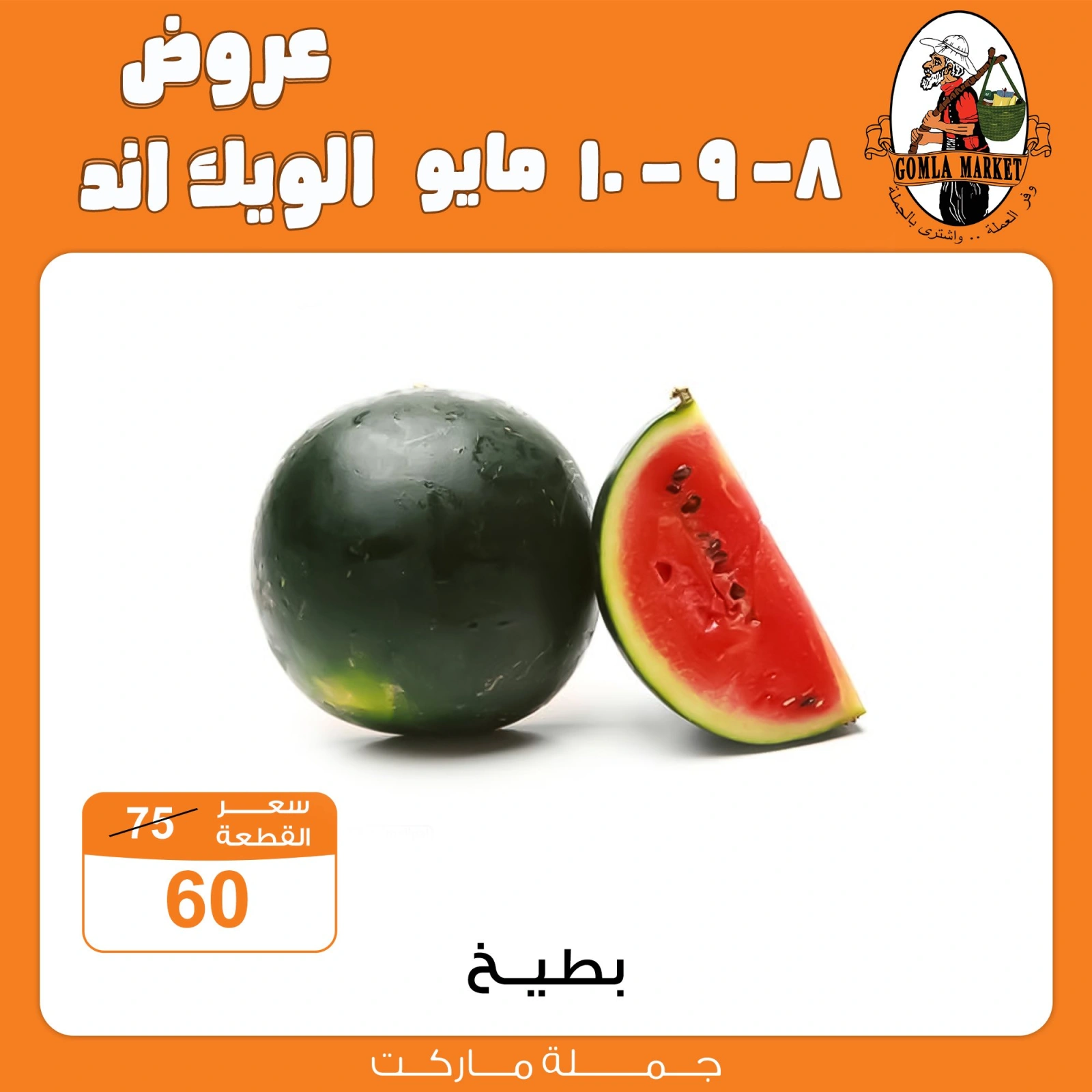 صفحة 7