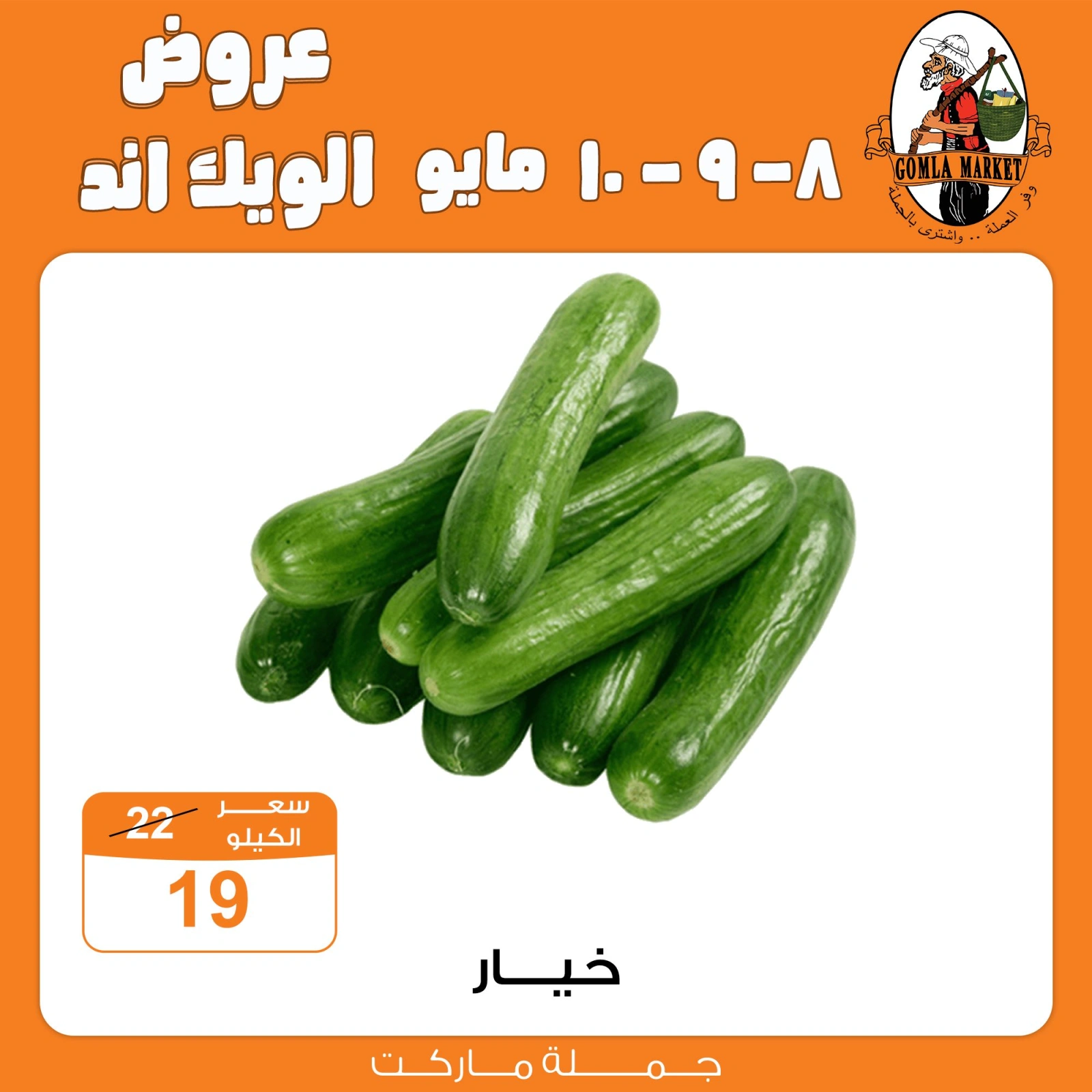 صفحة 5