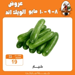 صفحة 5