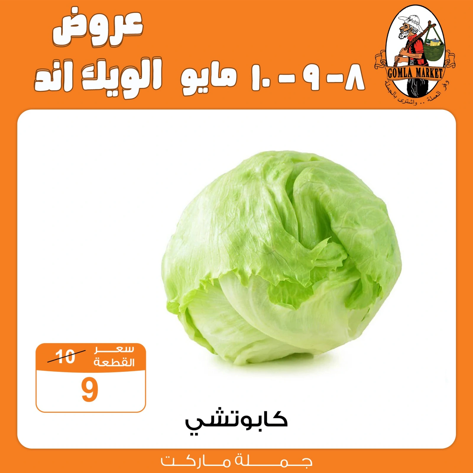 صفحة 2