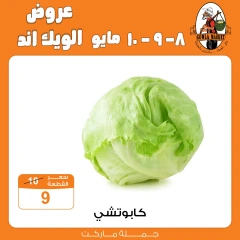 صفحة 2