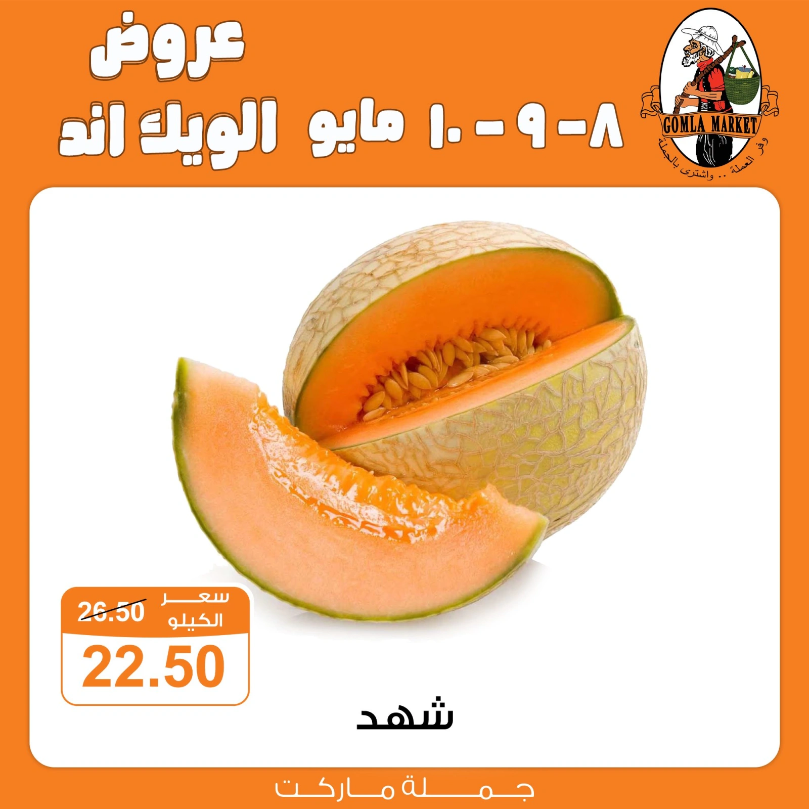 صفحة 6