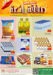 صفحة 1