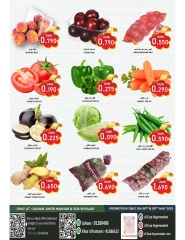 Page 2 in Fresh deals at Al-Ezza Hypermarket Oman