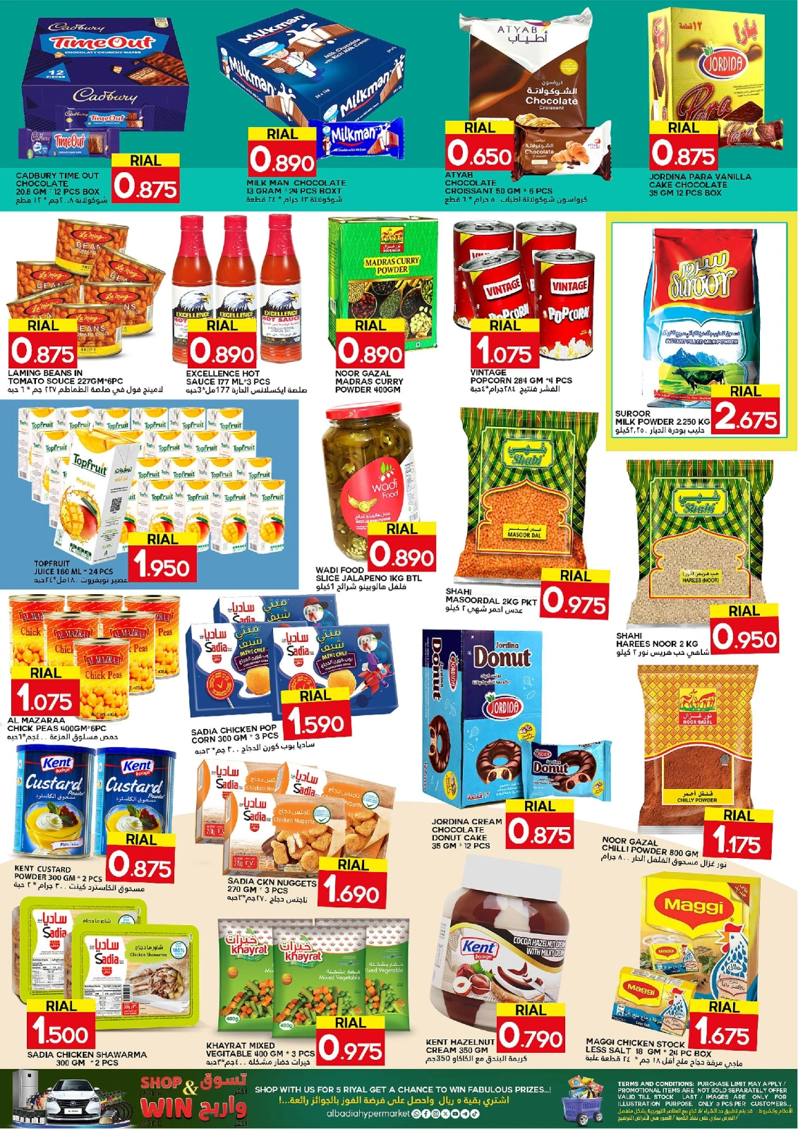 Page 2 in Bigger and bigger offers at Al Badia Hypermarket Oman