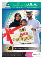 صفحة 24