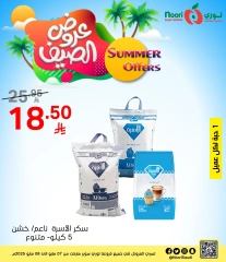 صفحة 3