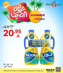 صفحة 4