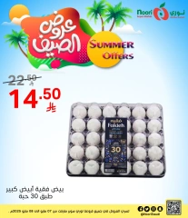 صفحة 5