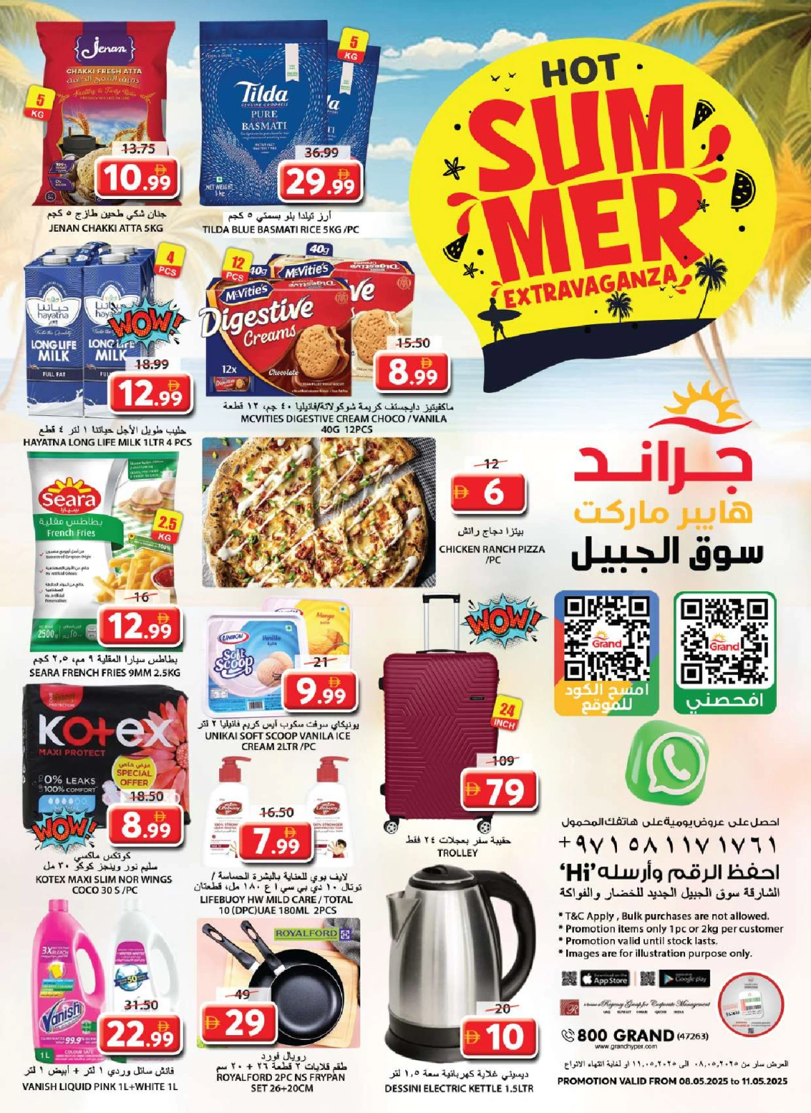 صفحة 20
