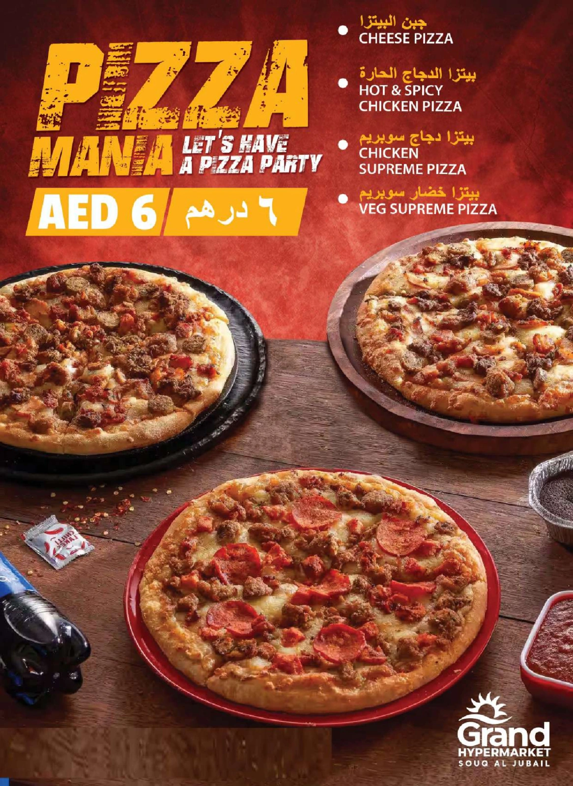 صفحة 5
