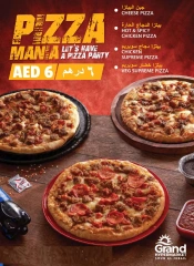 صفحة 5