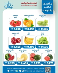 Page 4 in Vegetable offers at khaitan co-op Kuwait