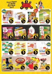 Page 4 in Crazy Figures Deals at Mark & Save Kuwait