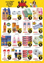 Page 5 in Crazy Figures Deals at Mark & Save Kuwait