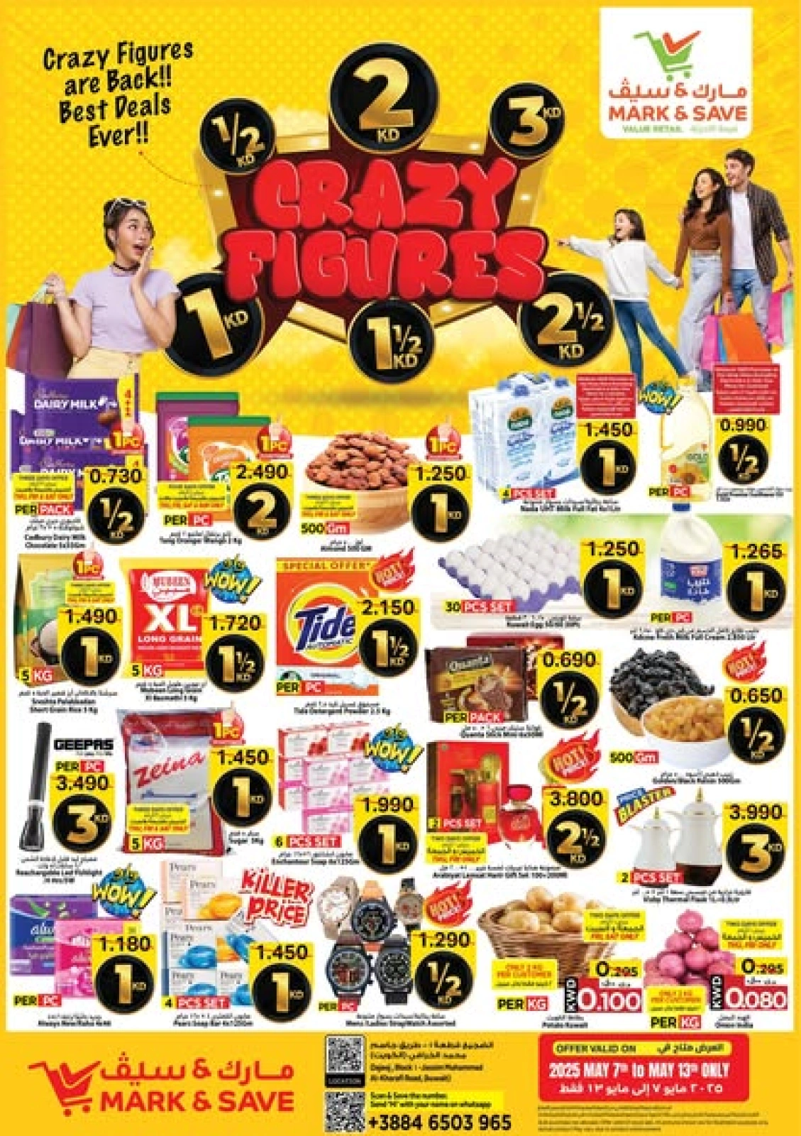 Page 1 in Crazy Figures Deals at Mark & Save Kuwait