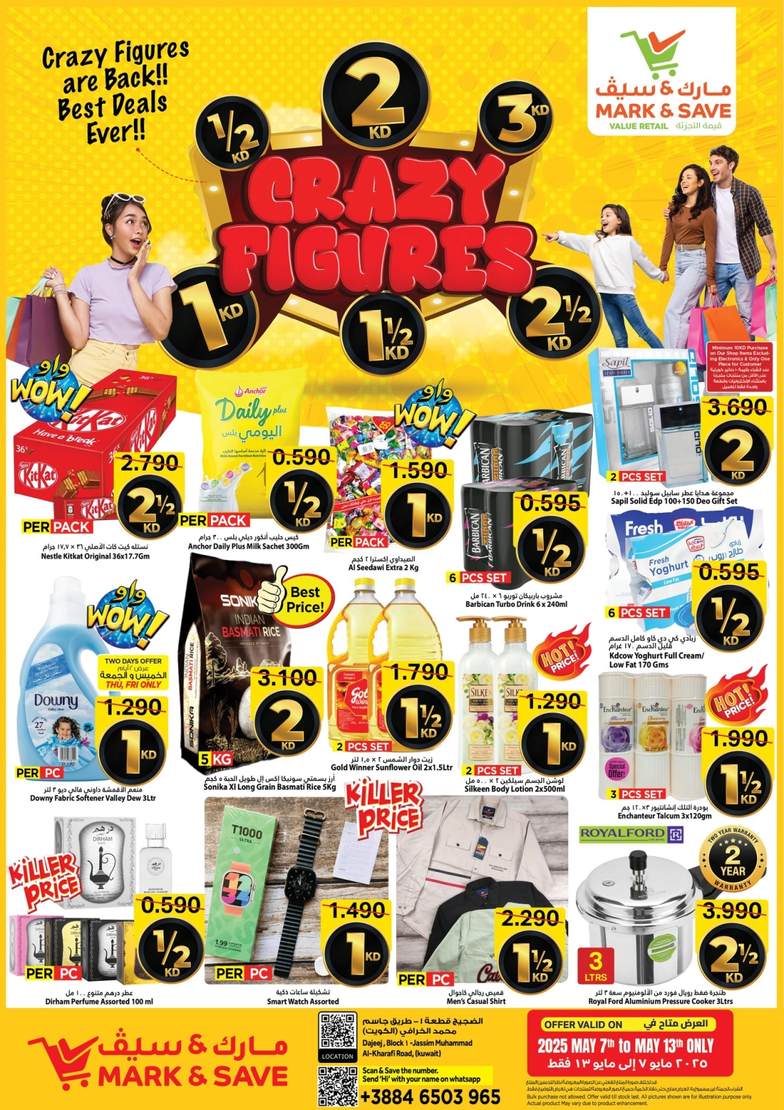 Page 12 in Crazy Figures Deals at Mark & Save Kuwait