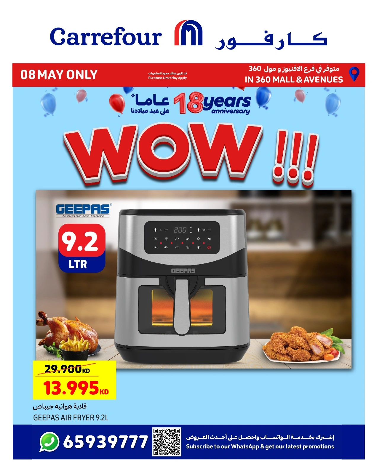 Page 9 in Anniversary offers at Carrefour Kuwait