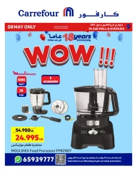 Page 5 in Anniversary offers at Carrefour Kuwait