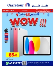 Page 2 in Anniversary offers at Carrefour Kuwait