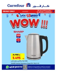 Page 10 in Anniversary offers at Carrefour Kuwait