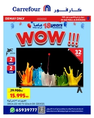 Page 1 in Anniversary offers at Carrefour Kuwait