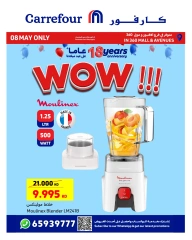 Page 7 in Anniversary offers at Carrefour Kuwait