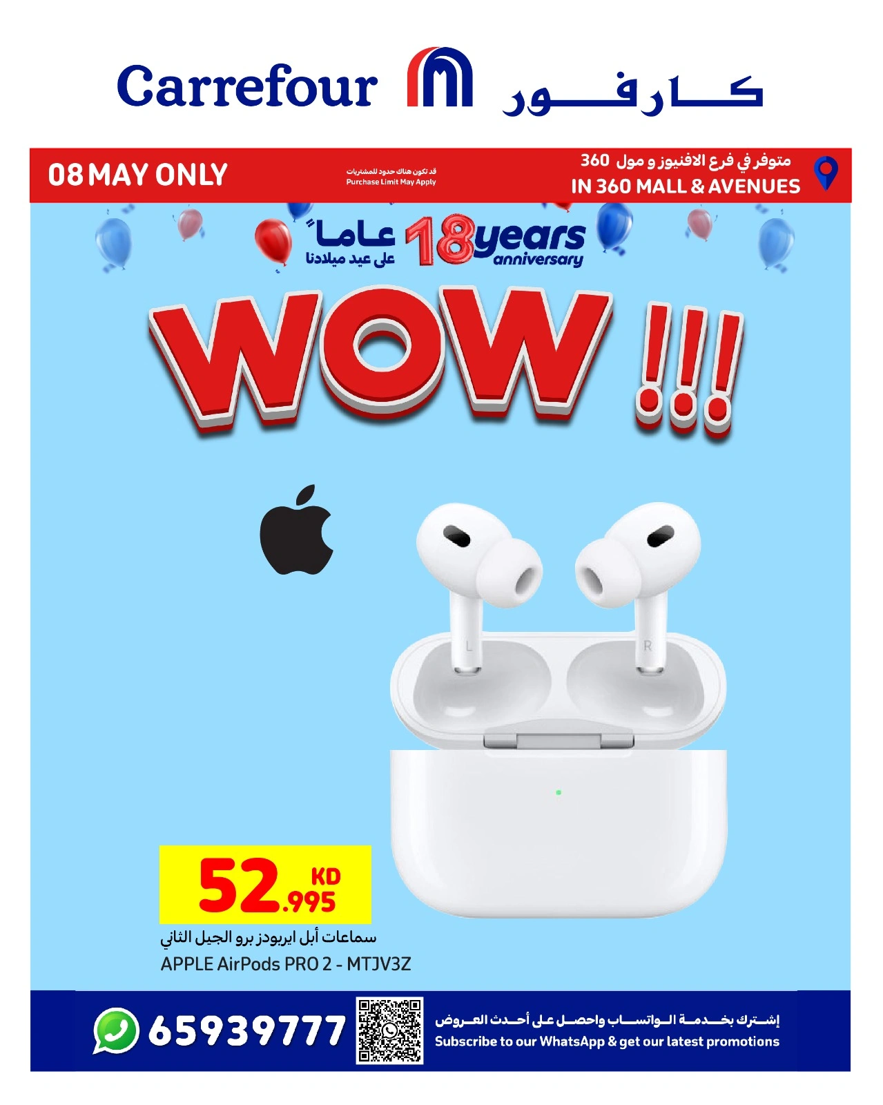 Page 9 in Max Saver at Carrefour Kuwait