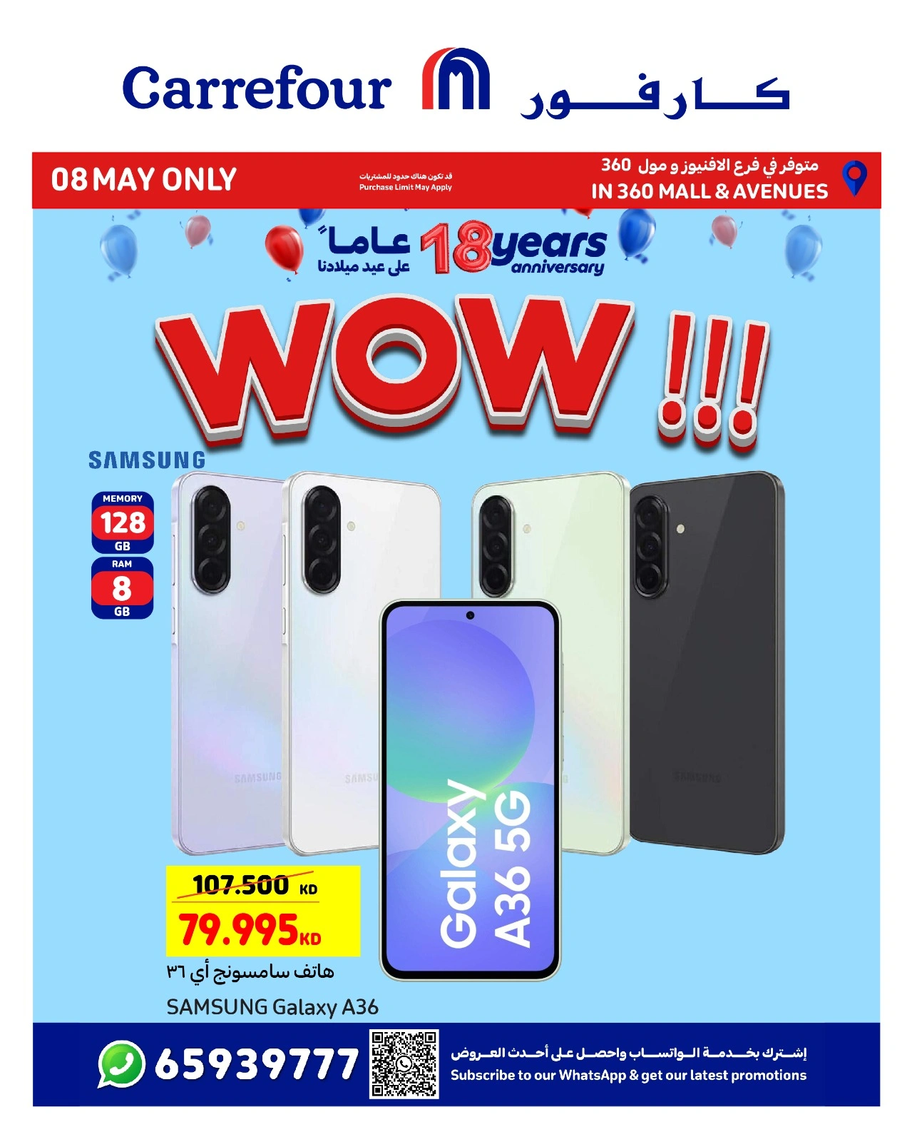 Page 6 in Max Saver at Carrefour Kuwait