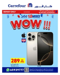 Page 1 in Max Saver at Carrefour Kuwait