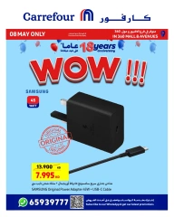 Page 10 in Max Saver at Carrefour Kuwait