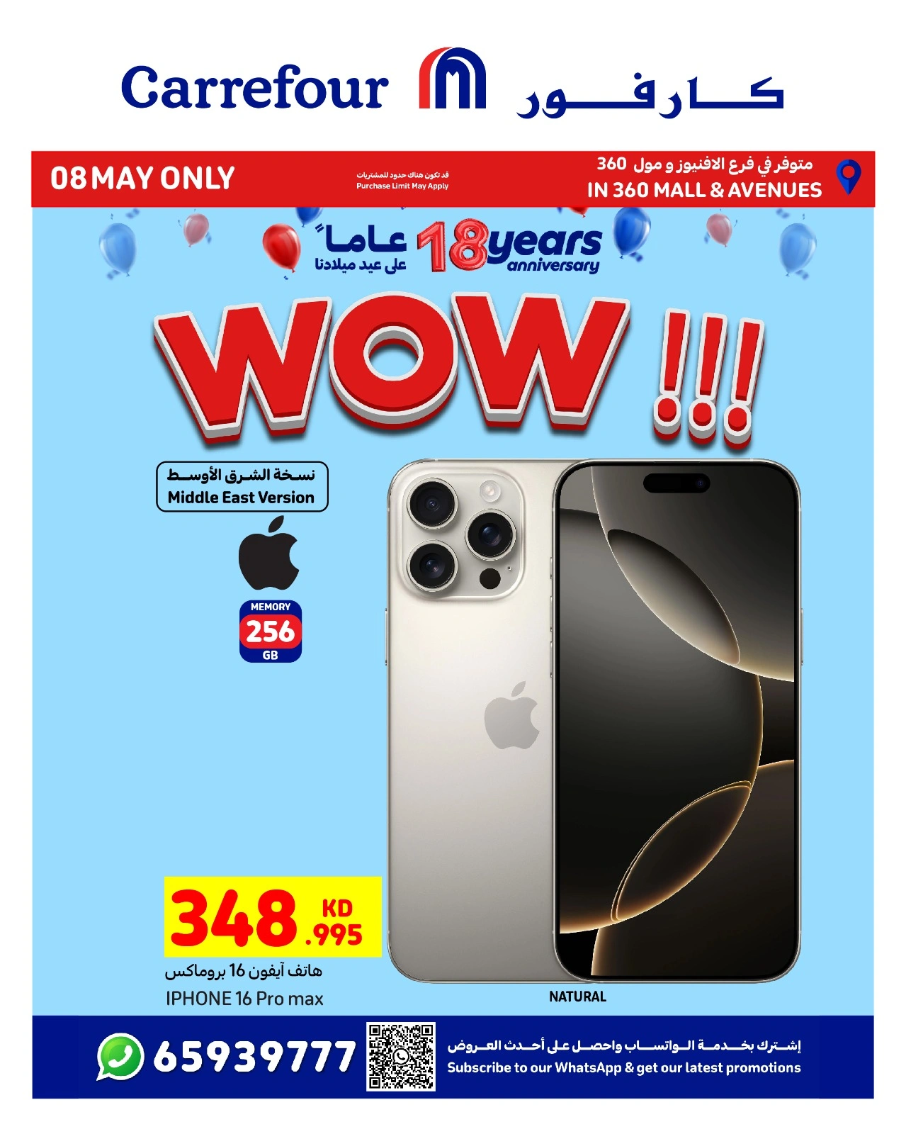Page 2 in Max Saver at Carrefour Kuwait