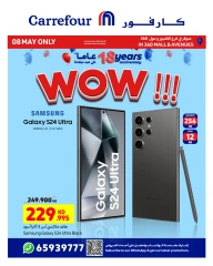 Page 3 in Max Saver at Carrefour Kuwait
