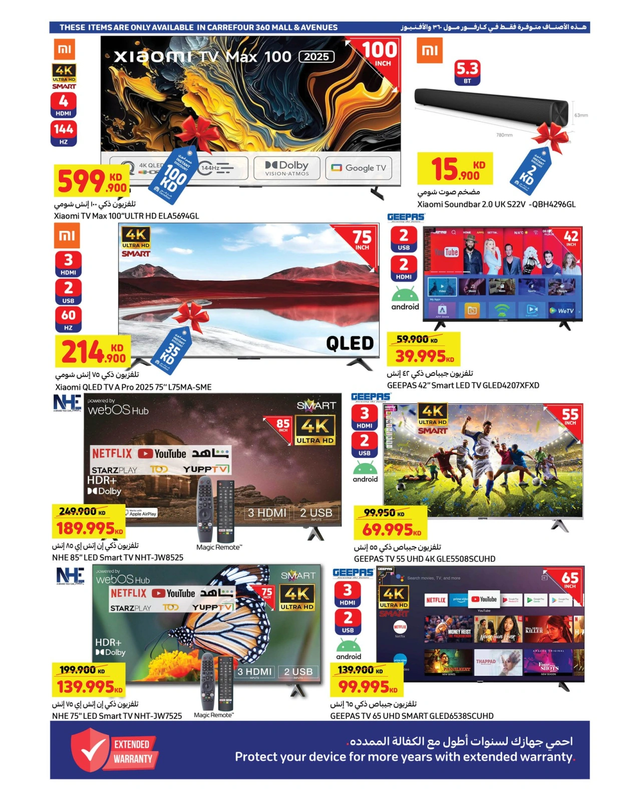 Page 5 in Anniversary offers at Carrefour Kuwait