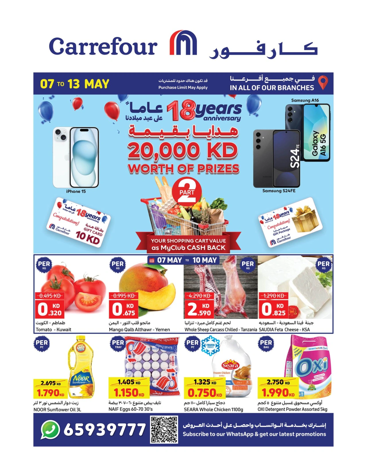 صفحة 1