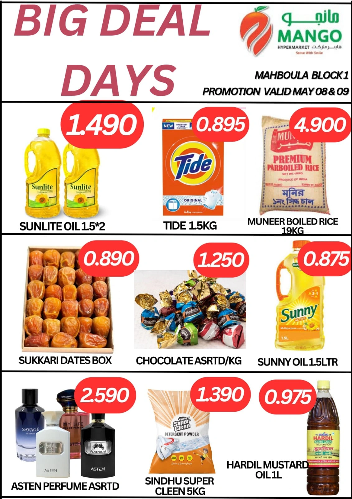 Page 1 in Big Deals at Mango Hypermarket Kuwait