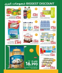 Page 5 in Mega Sale at Al Amri Center Oman