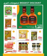 Page 4 in Mega Sale at Al Amri Center Oman