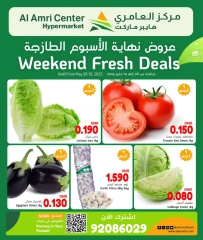 Page 2 in Fresh Deals at Al Amri Center Oman