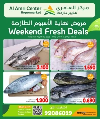 Page 4 in Fresh Deals at Al Amri Center Oman