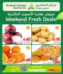 Page 1 in Fresh Deals at Al Amri Center Oman