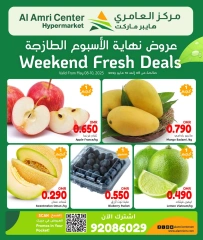 Page 3 in Fresh Deals at Al Amri Center Oman