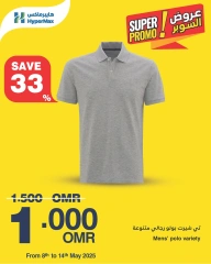 صفحة 3