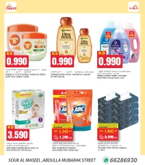 Page 12 in Save More Offers at Grand Fresh Kuwait