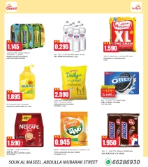 Page 5 in Save More Offers at Grand Fresh Kuwait