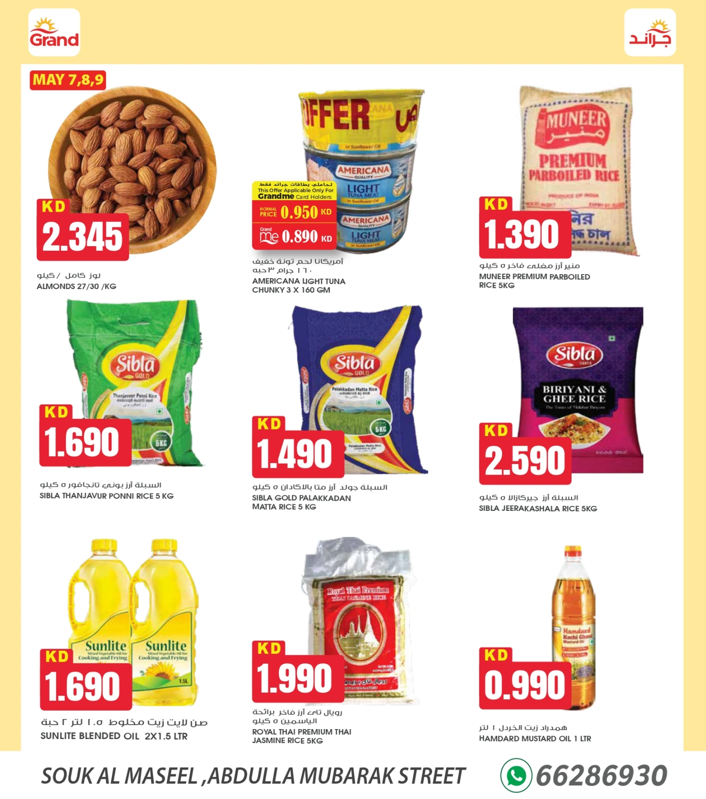 Page 6 in Save More Offers at Grand Fresh Kuwait