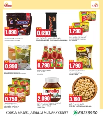 Page 10 in Save More Offers at Grand Fresh Kuwait