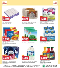 Page 4 in Save More Offers at Grand Fresh Kuwait