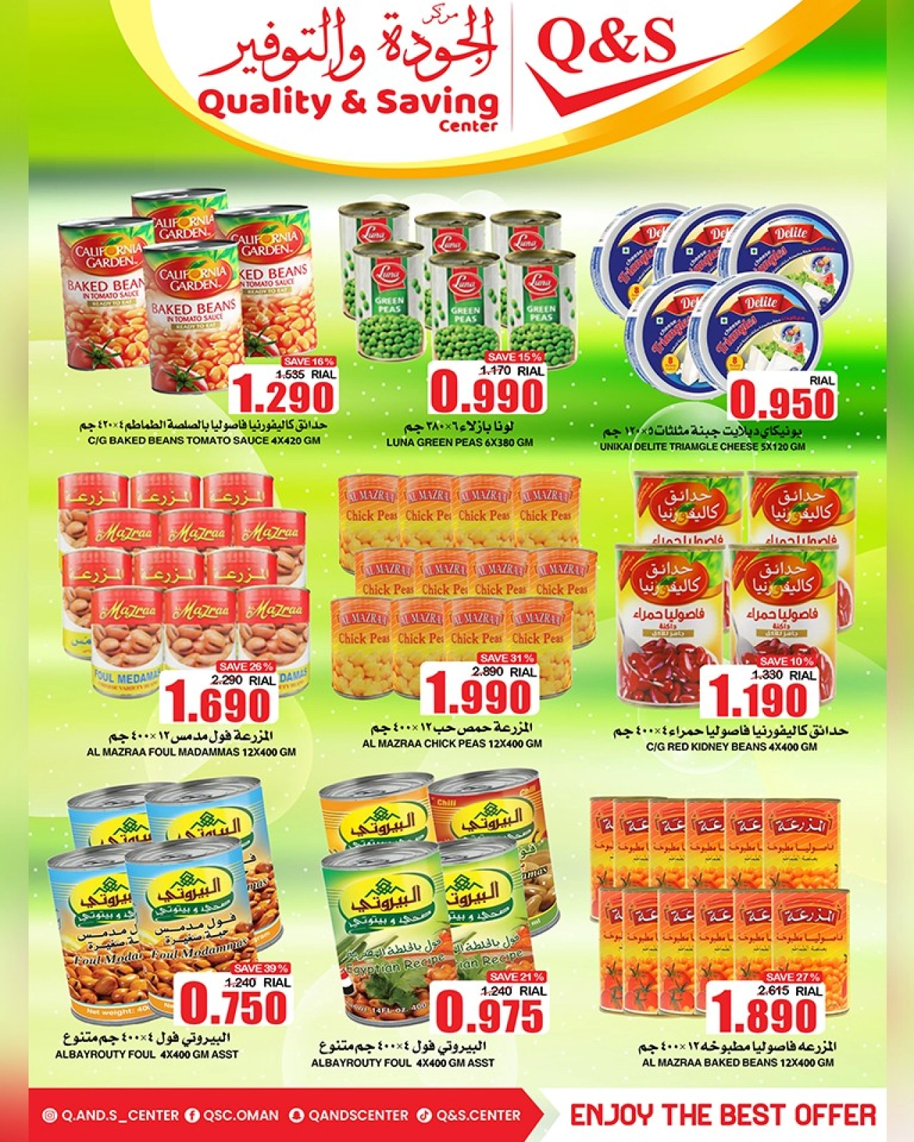 Page 8 in Saving Days at Quality & Saving center Oman