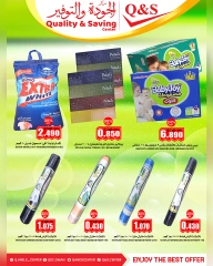 Page 20 in Saving Days at Quality & Saving center Oman